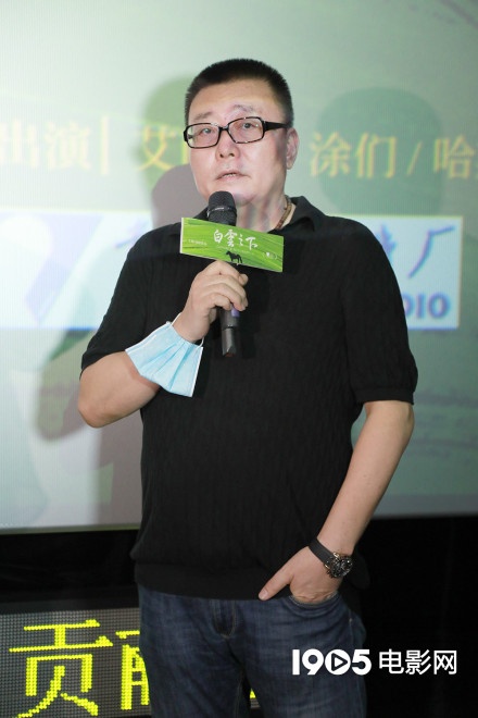 电影《白云之下》上海映后 导演18年后回归很幸福