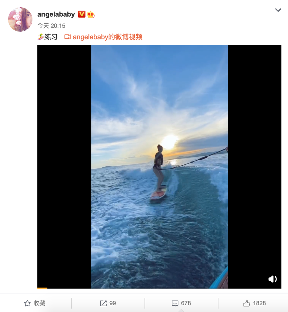 Angelababy晒冲浪视频 驰骋海浪之上大长腿吸睛